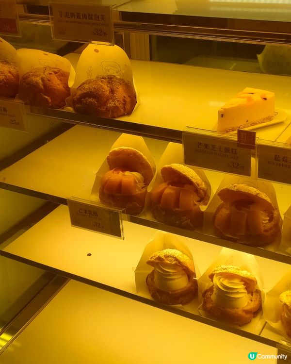 楊枝甘露泡芙試食報告！feat.買泡芙平8蚊嘅秘密！🤫