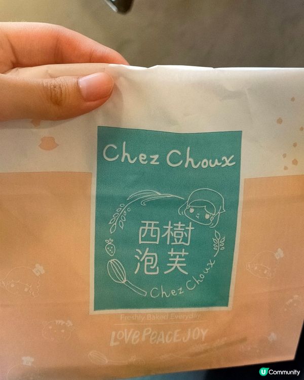 楊枝甘露泡芙試食報告！feat.買泡芙平8蚊嘅秘密！🤫