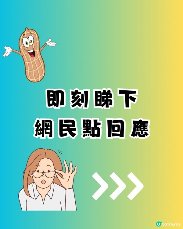 遊日旅客擺烏龍去錯機場😱飛羽田人在成田‼️花5位數的士錢趕機💸