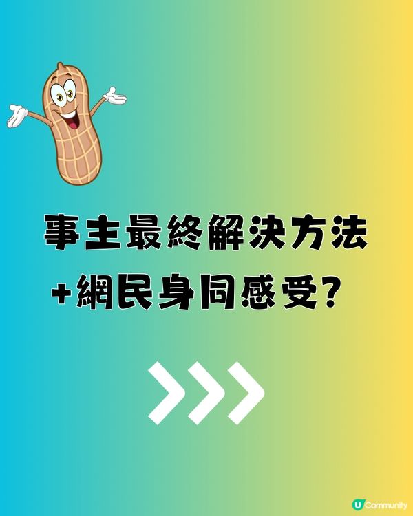 遊日旅客擺烏龍去錯機場😱飛羽田人在成田‼️花5位數的士錢趕機💸