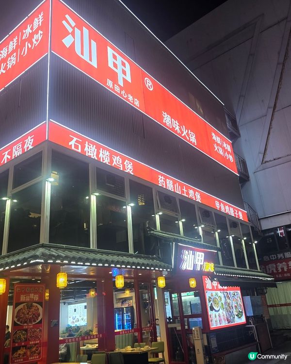 梅林生活中心