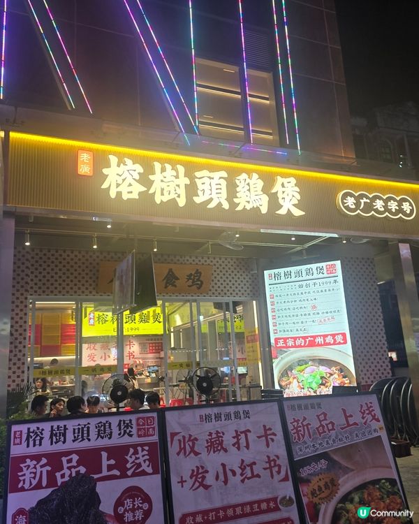 梅林生活中心