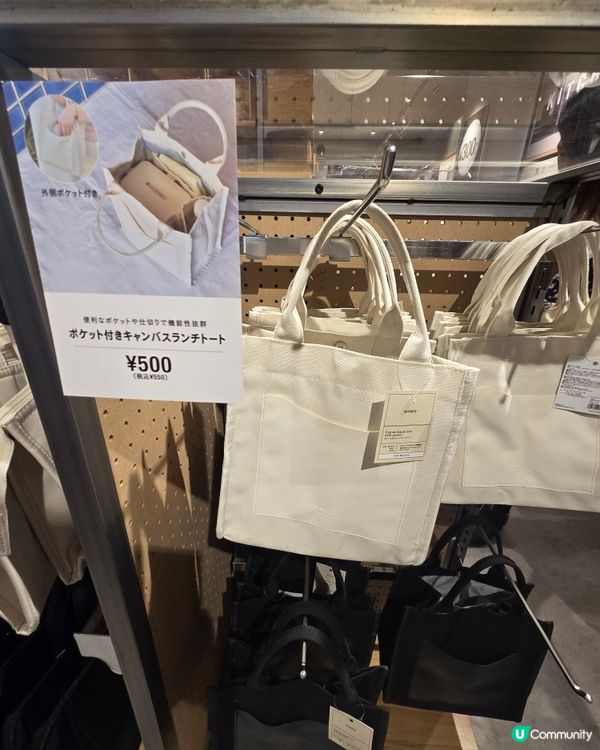 3coins好高質小物品