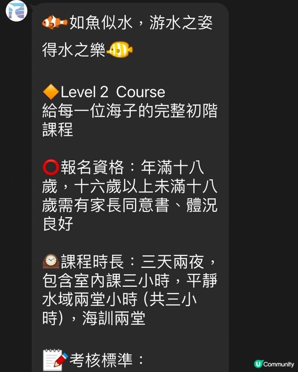 本來就愛游泳，終於來去小琉球進階自由潛水
