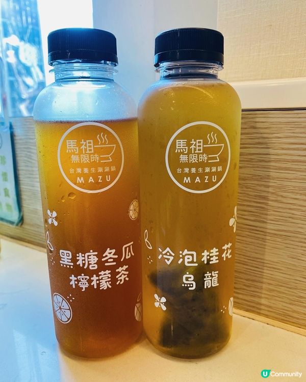 旺角➡️➡️➡️馬祖無限時台灣養生涮涮鍋