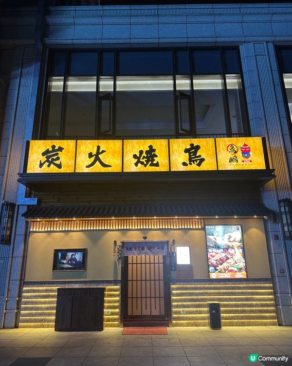 珠海日本菜熱門榜第一名