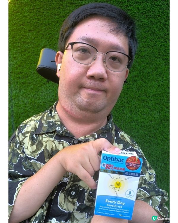 Optibac成人益生菌