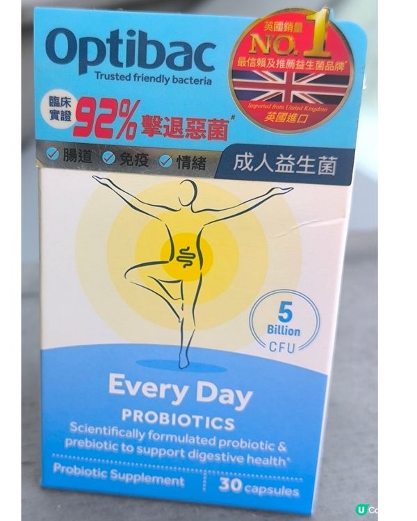 Optibac成人益生菌