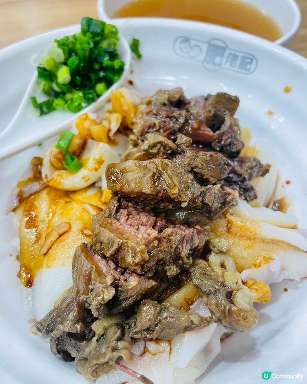 藥膳牛坑腩陳村粉（牛骨湯）