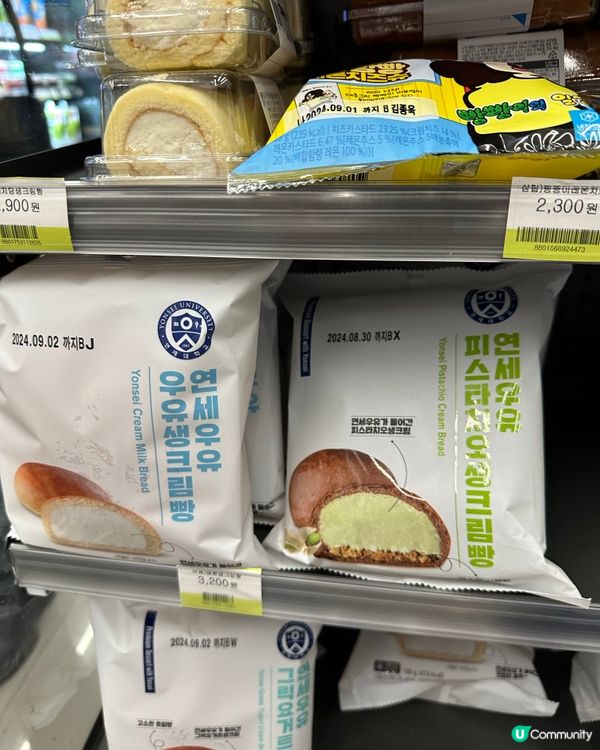 延世牛奶開心果奶油包