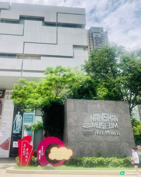 穿越印加帝國｜驚見木乃伊😱｜太陽的子民｜南山博物館展覽