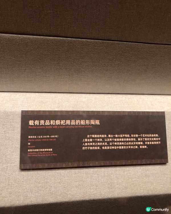 穿越印加帝國｜驚見木乃伊😱｜太陽的子民｜南山博物館展覽