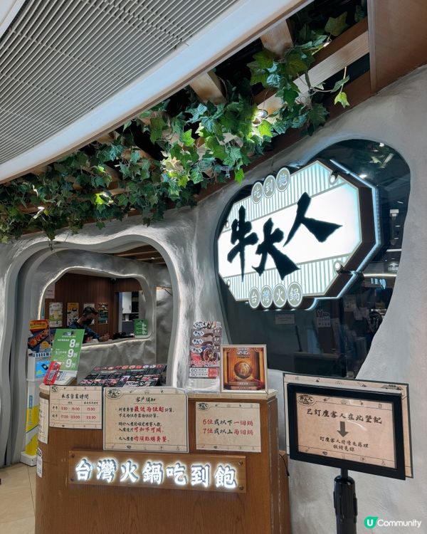 牛大人MÖVENPICK雪糕放題｜聚餐啤一啤🍻