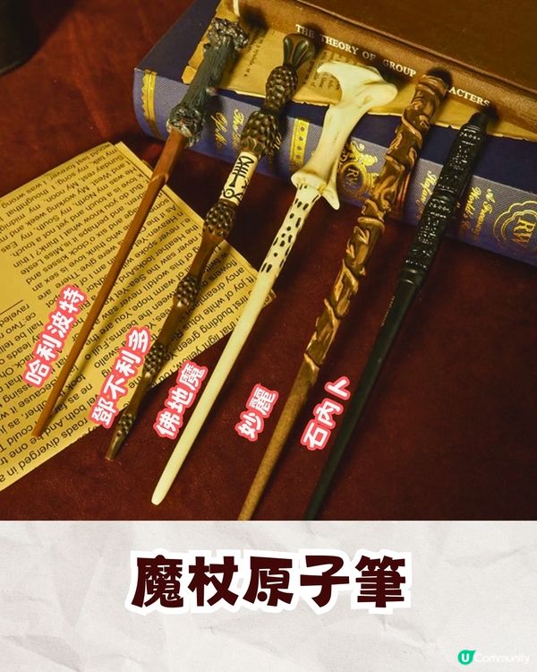 深圳必逛番茄口袋文創天堂🔥哈利波特/星之卡比/線條小狗周邊❗️