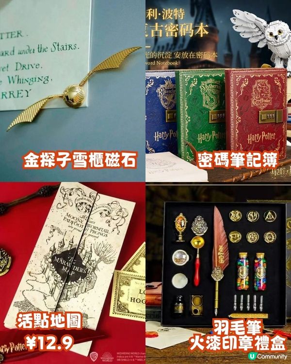 深圳必逛番茄口袋文創天堂🔥哈利波特/星之卡比/線條小狗周邊❗️