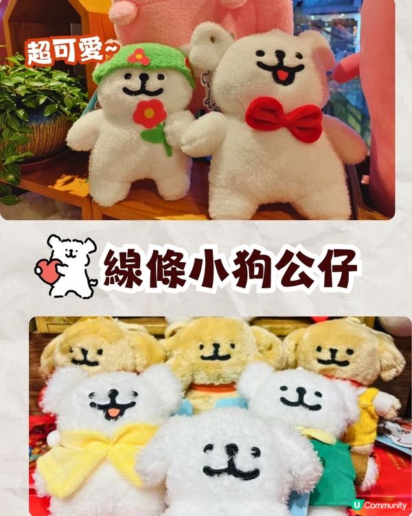 深圳必逛番茄口袋文創天堂🔥哈利波特/星之卡比/線條小狗周邊❗️