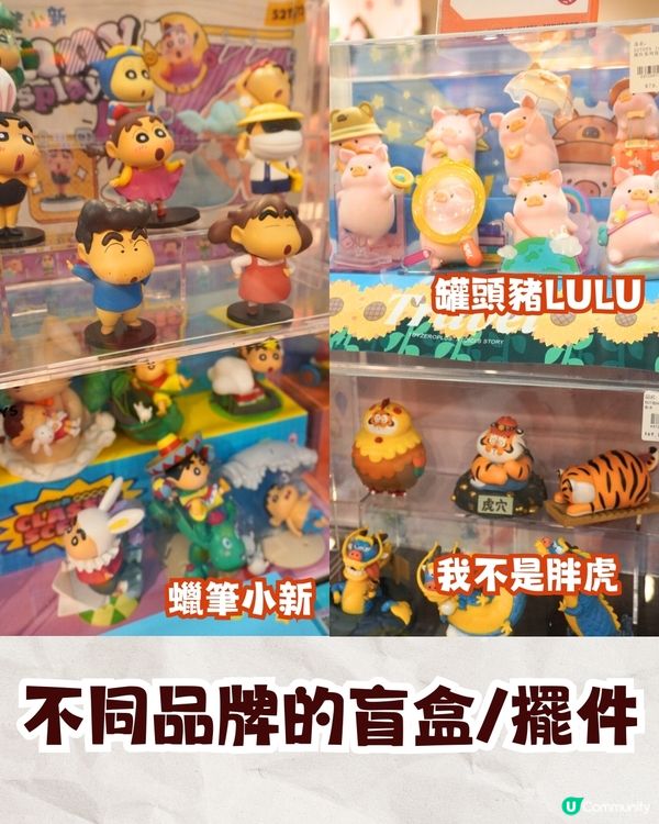 深圳必逛番茄口袋文創天堂🔥哈利波特/星之卡比/線條小狗周邊❗️