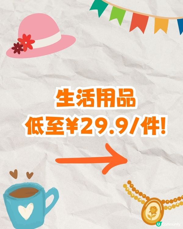 深圳必逛番茄口袋文創天堂🔥哈利波特/星之卡比/線條小狗周邊❗️