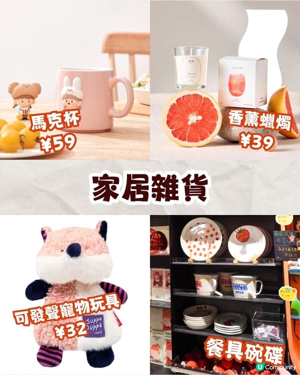 深圳必逛番茄口袋文創天堂🔥哈利波特/星之卡比/線條小狗周邊❗️