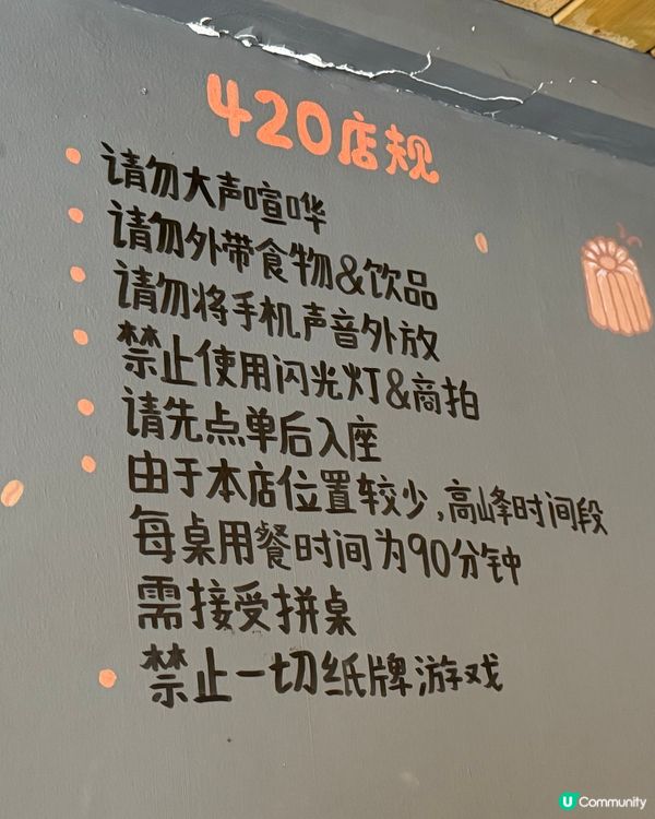 法式可露麗的完美邂逅（420·可露麗·Lab)