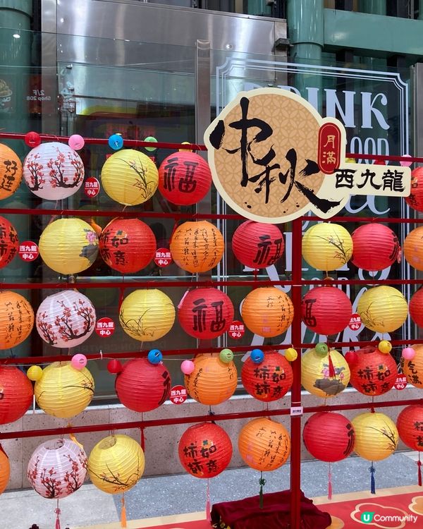 走走深水埗的西九龍