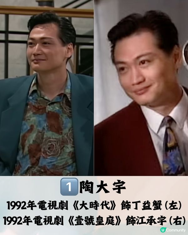TVB 10大昔日當紅小生📺回顧經典角色! 第1名無可撼動⁉️