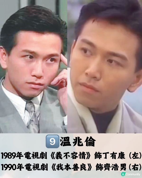 TVB 10大昔日當紅小生📺回顧經典角色! 第1名無可撼動⁉️