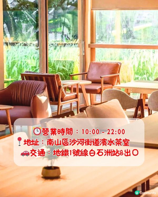 深圳限定秋日佈置🍂5大必打卡咖啡店☕️60000片銀杏葉佈置氣氛浪漫～