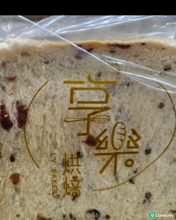享樂