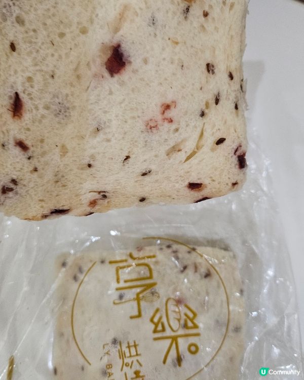 享樂