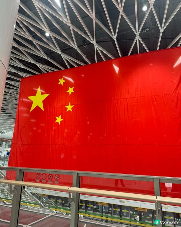 創意之都：深圳之眼（崗廈北站）