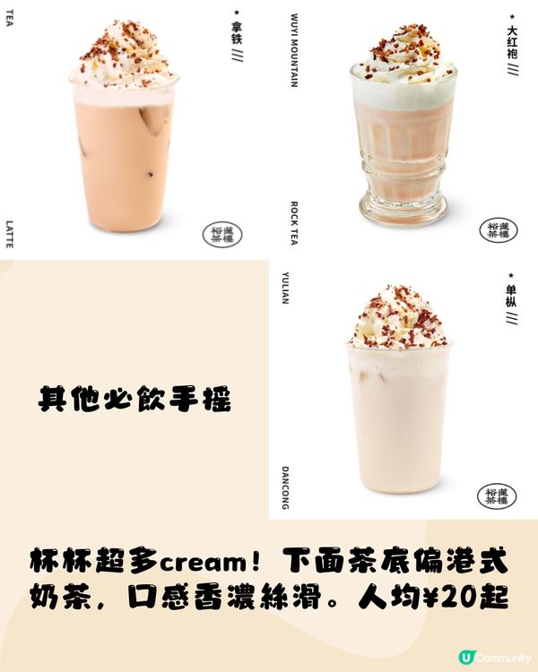 深圳網紅最新必買手信‼️爆紅酥脆蛋撻/爆cream 麻糬牛角包🥐