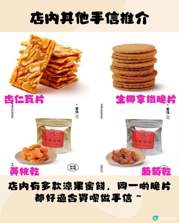 深圳網紅最新必買手信‼️爆紅酥脆蛋撻/爆cream 麻糬牛角包🥐