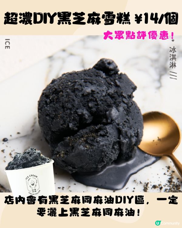 深圳網紅最新必買手信‼️爆紅酥脆蛋撻/爆cream 麻糬牛角包🥐