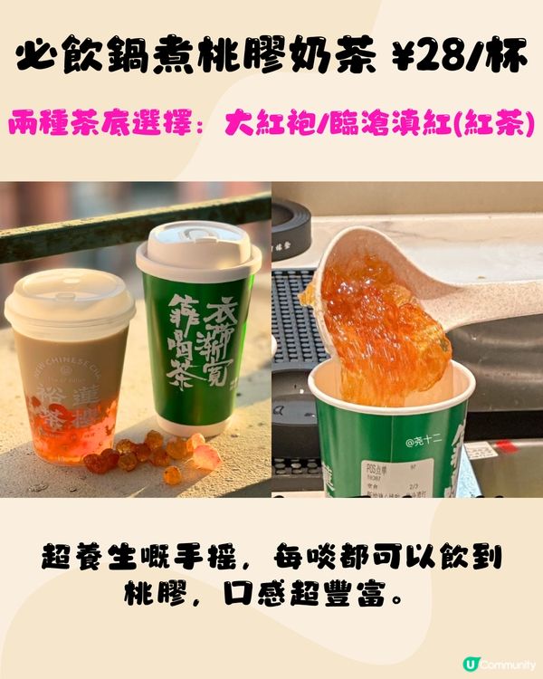 深圳網紅最新必買手信‼️爆紅酥脆蛋撻/爆cream 麻糬牛角包🥐