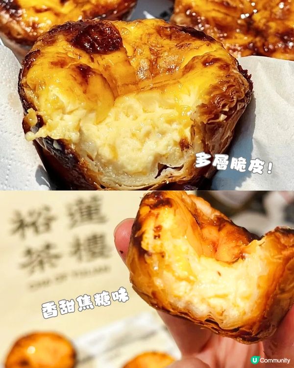 深圳網紅最新必買手信‼️爆紅酥脆蛋撻/爆cream 麻糬牛角包🥐