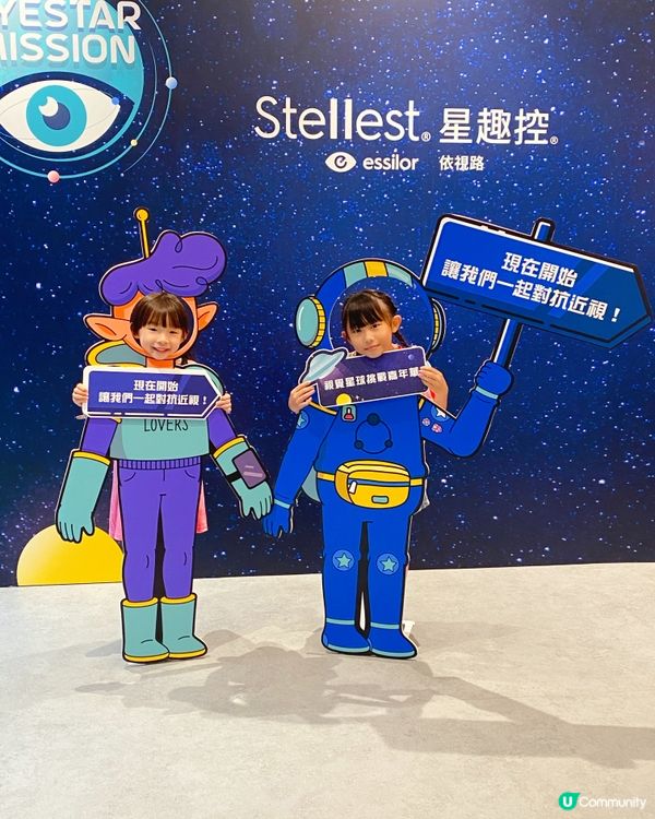 👀小朋友視力健康要重視！免費驗眼，快啲登記啦！