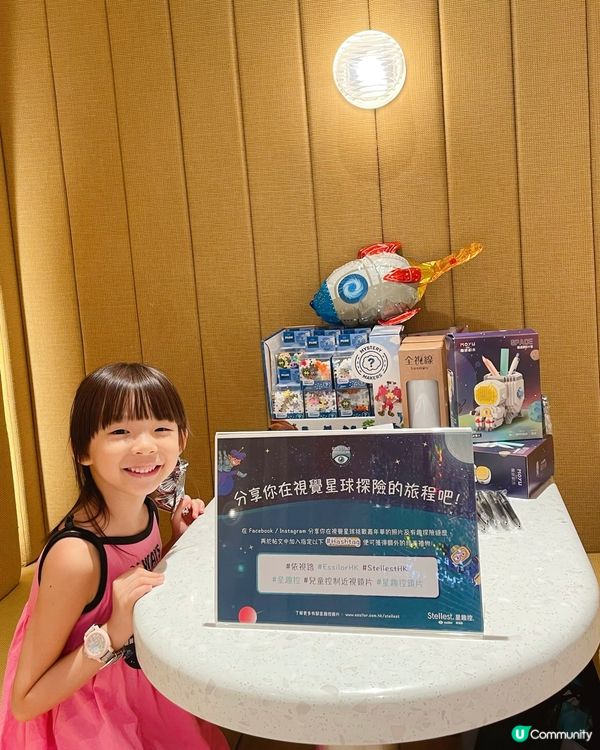 👀小朋友視力健康要重視！免費驗眼，快啲登記啦！