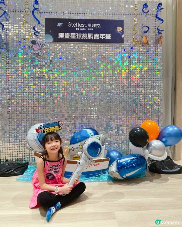 👀小朋友視力健康要重視！免費驗眼，快啲登記啦！