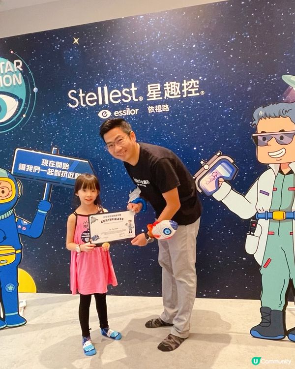 👀小朋友視力健康要重視！免費驗眼，快啲登記啦！