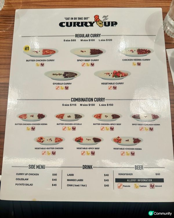 東京人氣過江龍咖喱店 Curry Up 🍛 