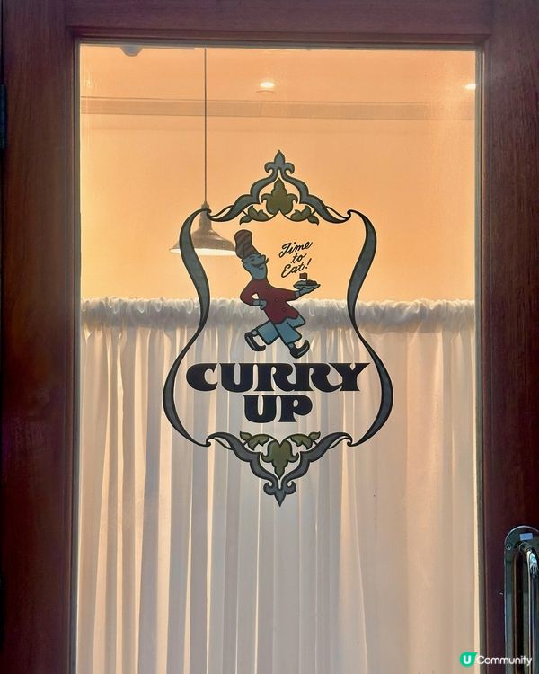 東京人氣過江龍咖喱店 Curry Up 🍛 