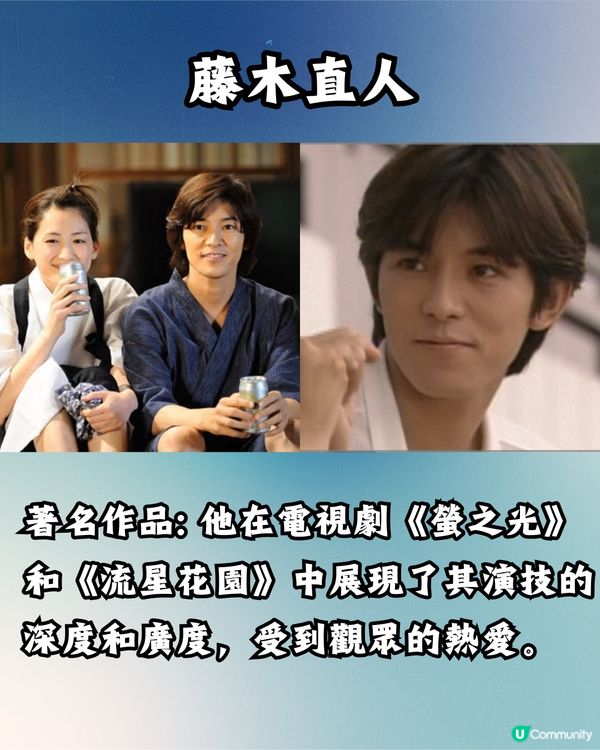 🇯🇵日本90年代8大男神😍邊個係你心中No.1⁉️附靚仔近照🌟