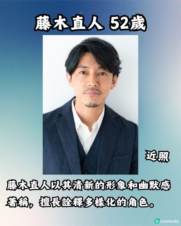 🇯🇵日本90年代8大男神😍邊個係你心中No.1⁉️附靚仔近照🌟