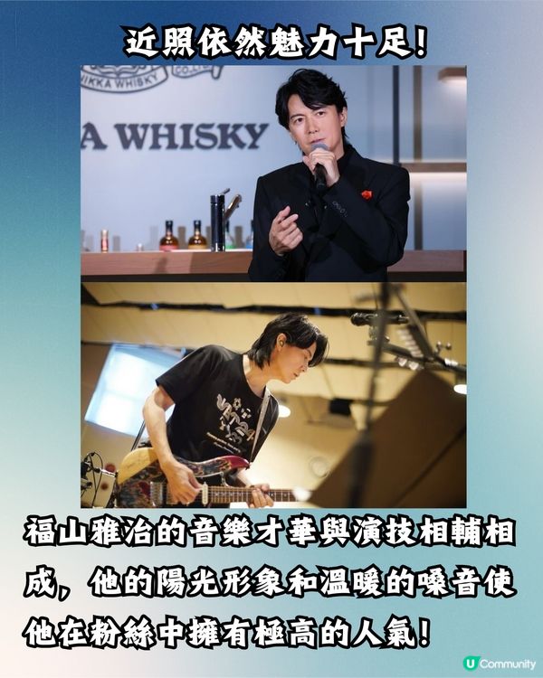 🇯🇵日本90年代8大男神😍邊個係你心中No.1⁉️附靚仔近照🌟
