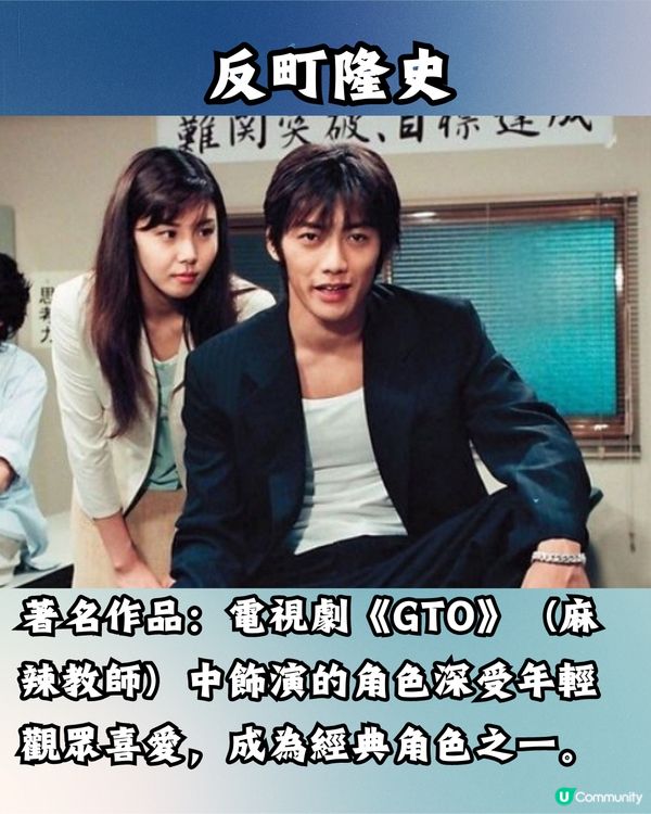 🇯🇵日本90年代8大男神😍邊個係你心中No.1⁉️附靚仔近照🌟