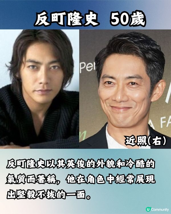 🇯🇵日本90年代8大男神😍邊個係你心中No.1⁉️附靚仔近照🌟