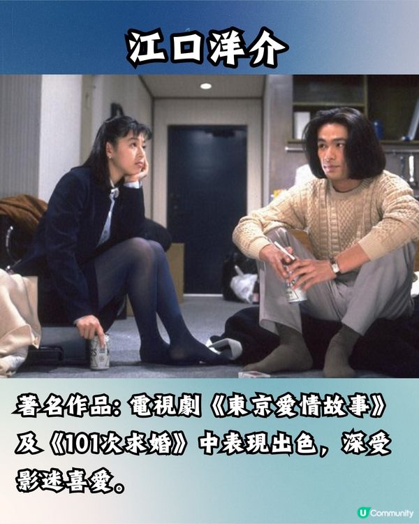 🇯🇵日本90年代8大男神😍邊個係你心中No.1⁉️附靚仔近照🌟