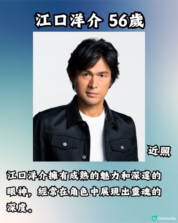 🇯🇵日本90年代8大男神😍邊個係你心中No.1⁉️附靚仔近照🌟