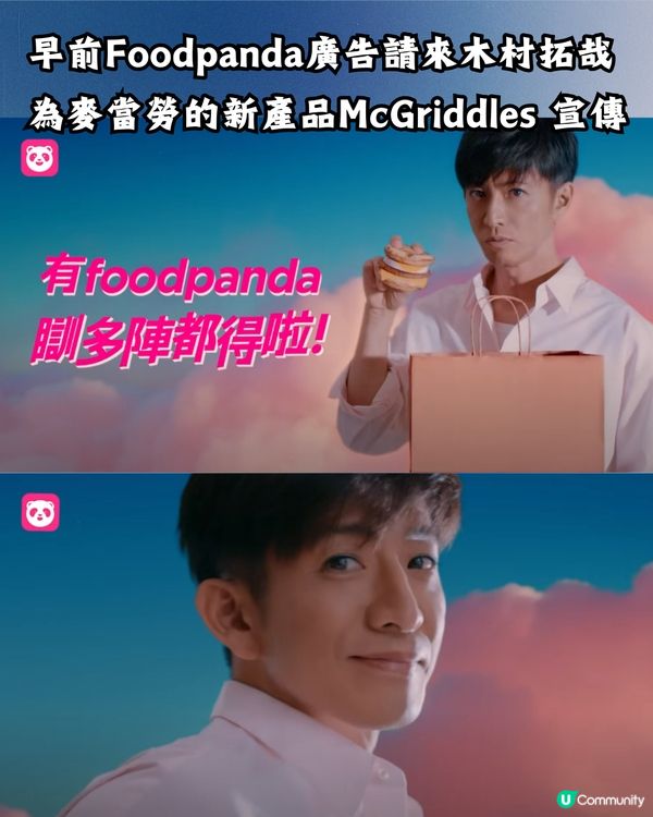 🇯🇵日本90年代8大男神😍邊個係你心中No.1⁉️附靚仔近照🌟